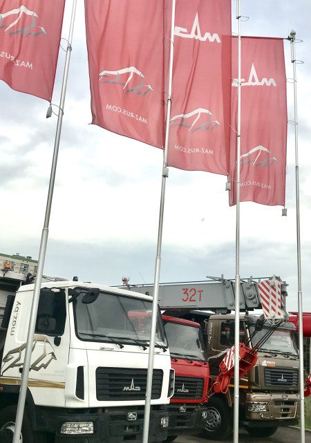 Центр производства и сервисного обслуживания МАЗ в Смоленской области